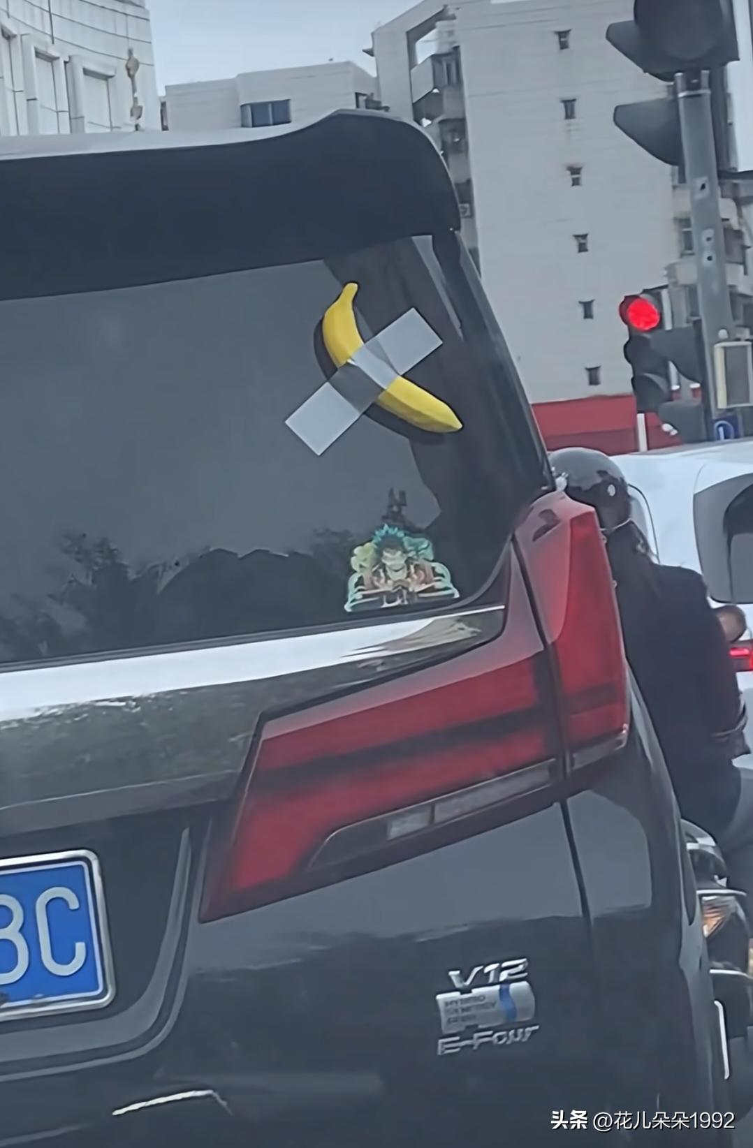 “男车主你为什么要绑个弯弯的香蕉嘞？”[吐舌]