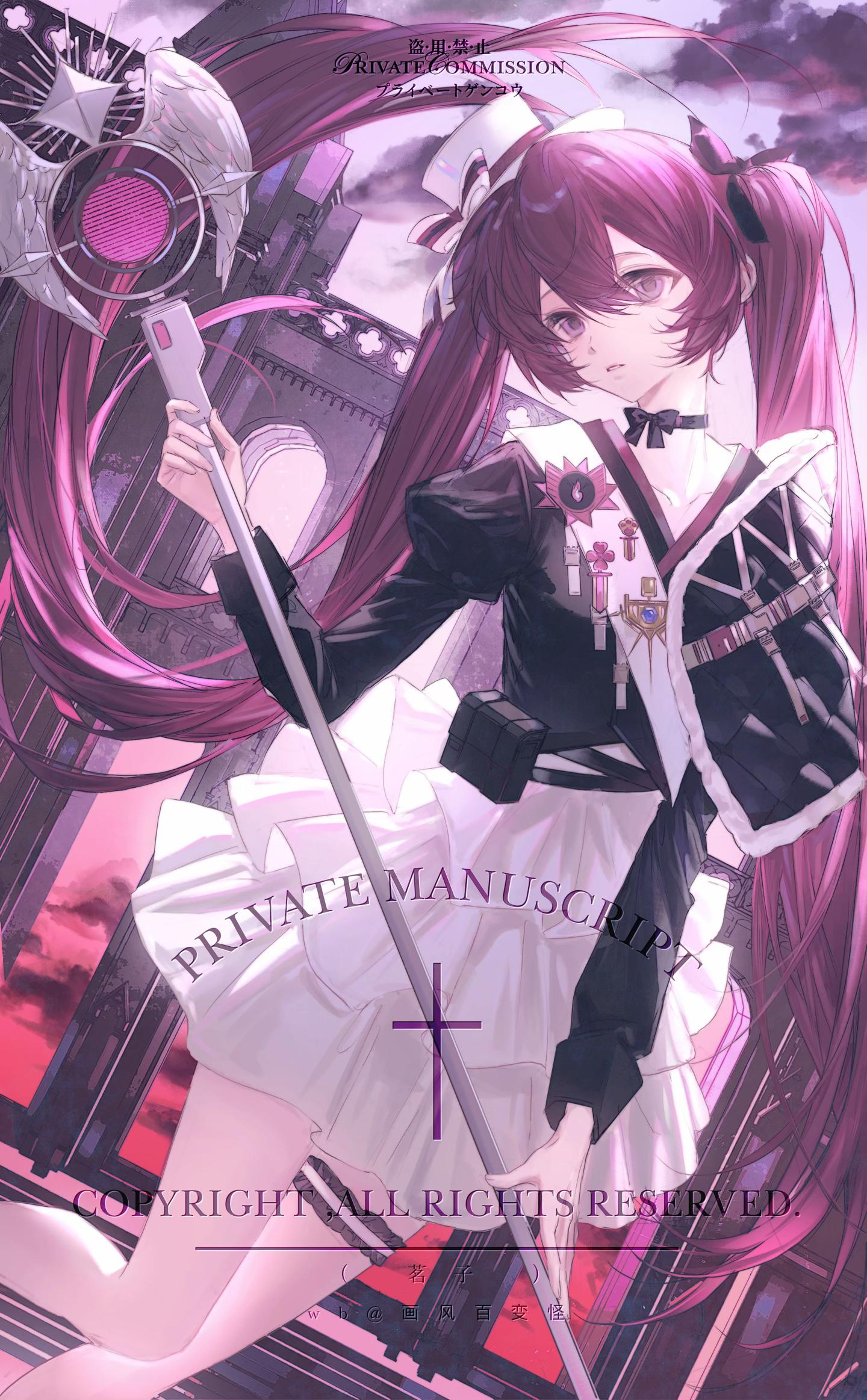 少女的所到之处