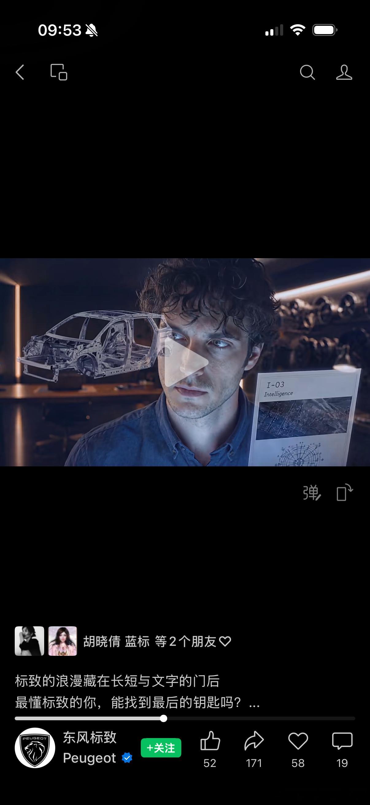 东风标致是个MPV还是两厢？法国人的浪漫回来了我心中的浪漫之车308SW东风标致