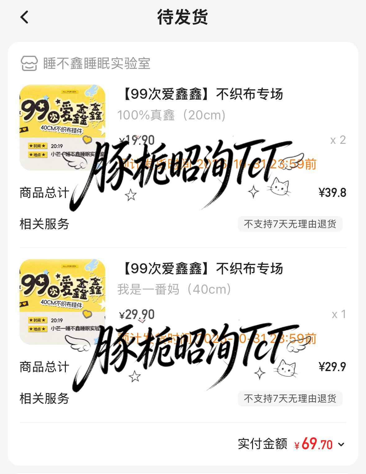 我是一番妈✌️ ​​​