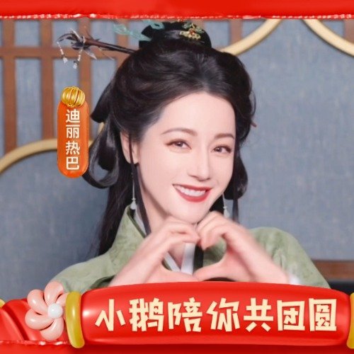 迪丽热巴携三部大剧来拜年期待迪丽热巴2025年的三部剧《利剑玫瑰》《枭起青壤》《