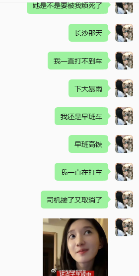 我肚肚  想起来了 