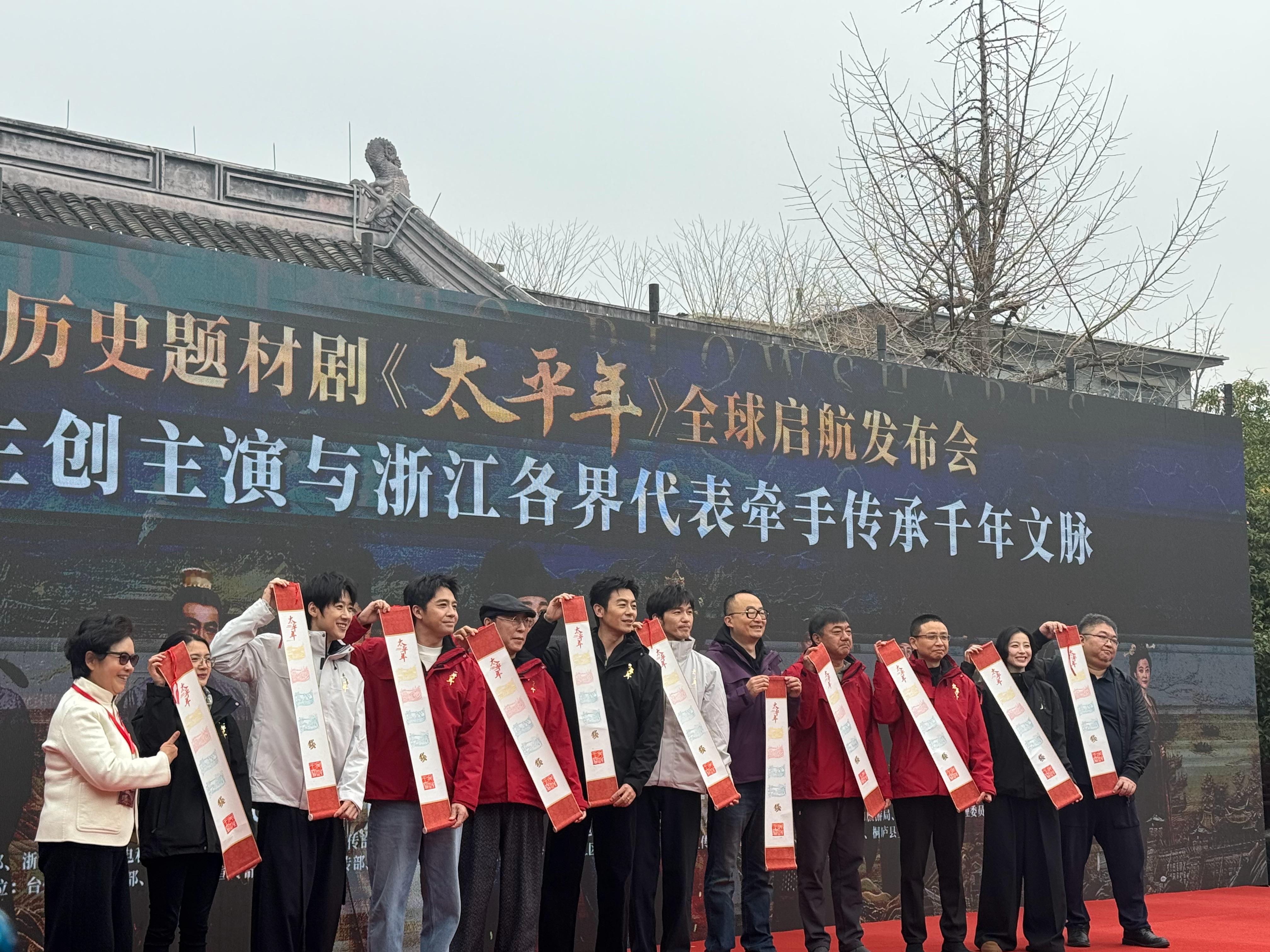 预祝《太平年》收视长虹！给我大爆🔥 太平年