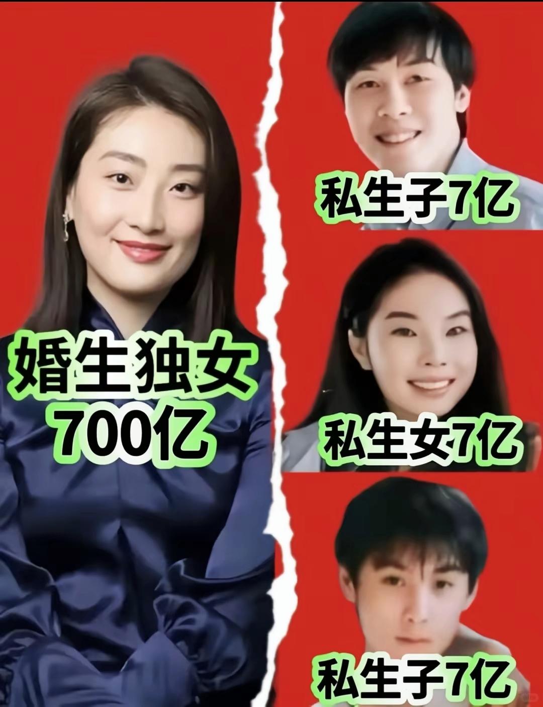 同样是后代待遇悬殊，宗馥莉用实力证明：命运终究掌握自己手里

豪门故事