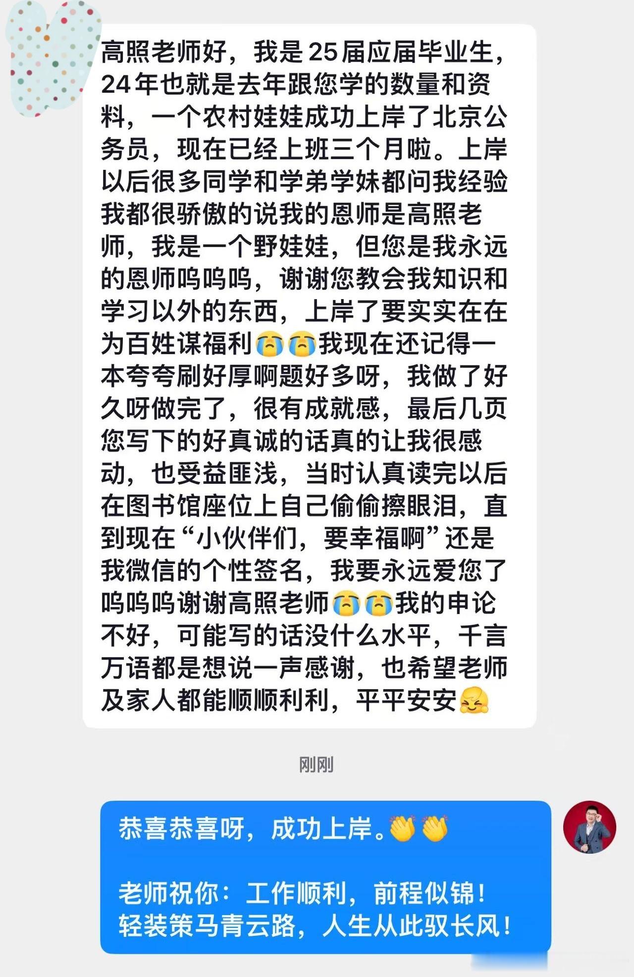 成功上岸，好运贴贴（969）日积月累功不辍，水到渠成步蟾宫，永远不要低估自己，永