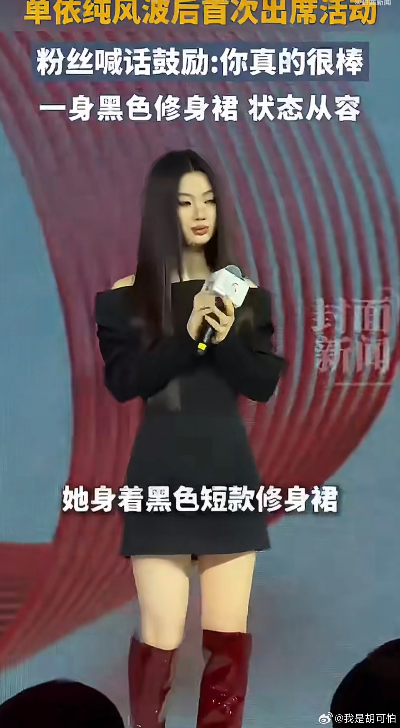 单依纯作为有实力的新生代歌手，可以凭借唱功走得更远，触碰版权问题真的不是一条好的