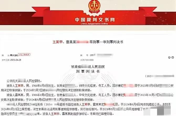 甘肃，2男子与1女子在一酒店房间里喝酒，期间，其中1名男子与女子发生了关系，另1