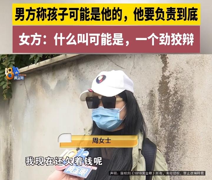 这个故事给大龄单身女性敲响了警钟不要以为找年轻的帅哥是一种福气，到最后有可能会闹