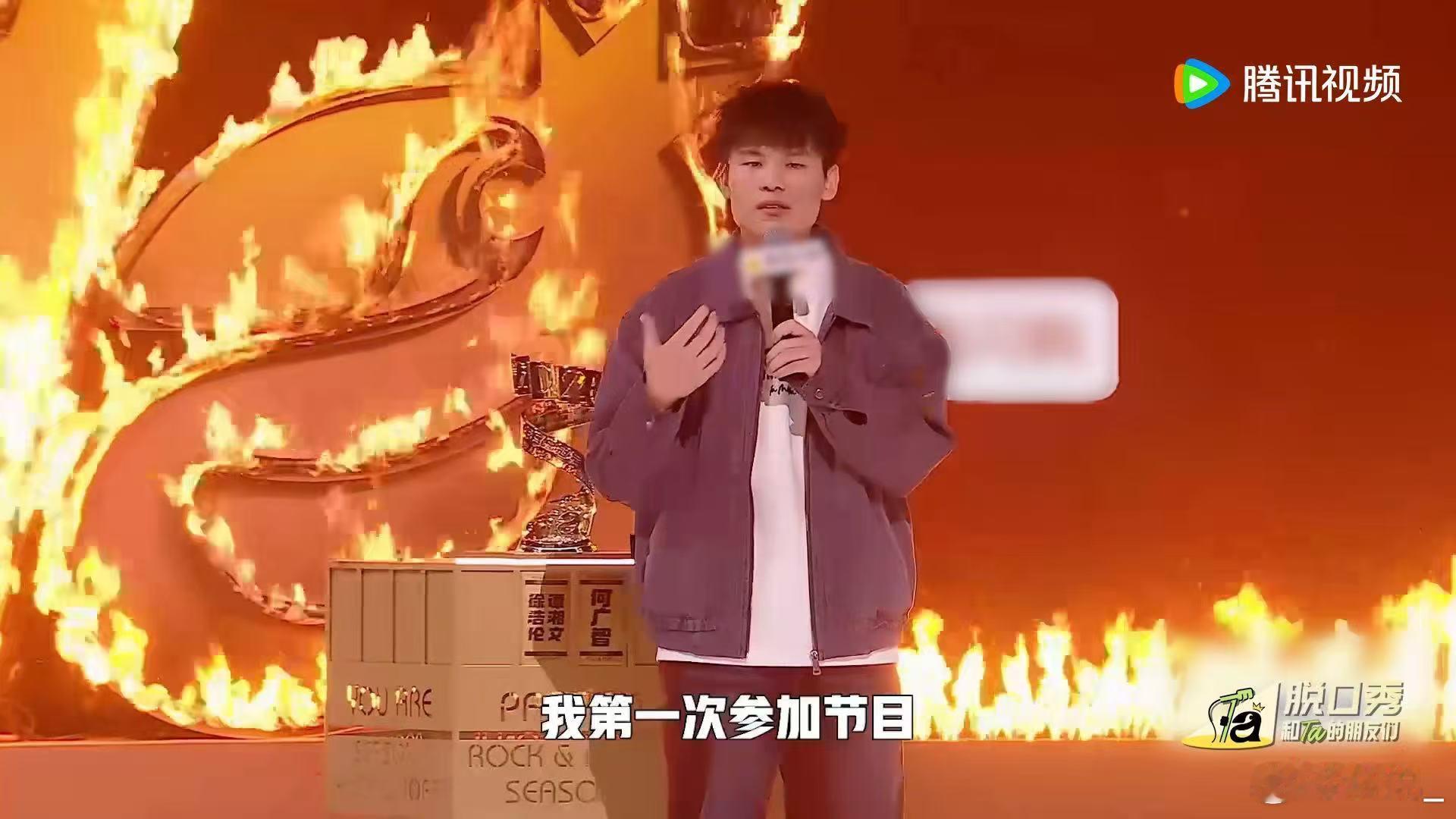 何广智冠军 何广智脱口秀和ta的朋友们冠军 脱口秀和Ta的朋友们 何广智成为总冠