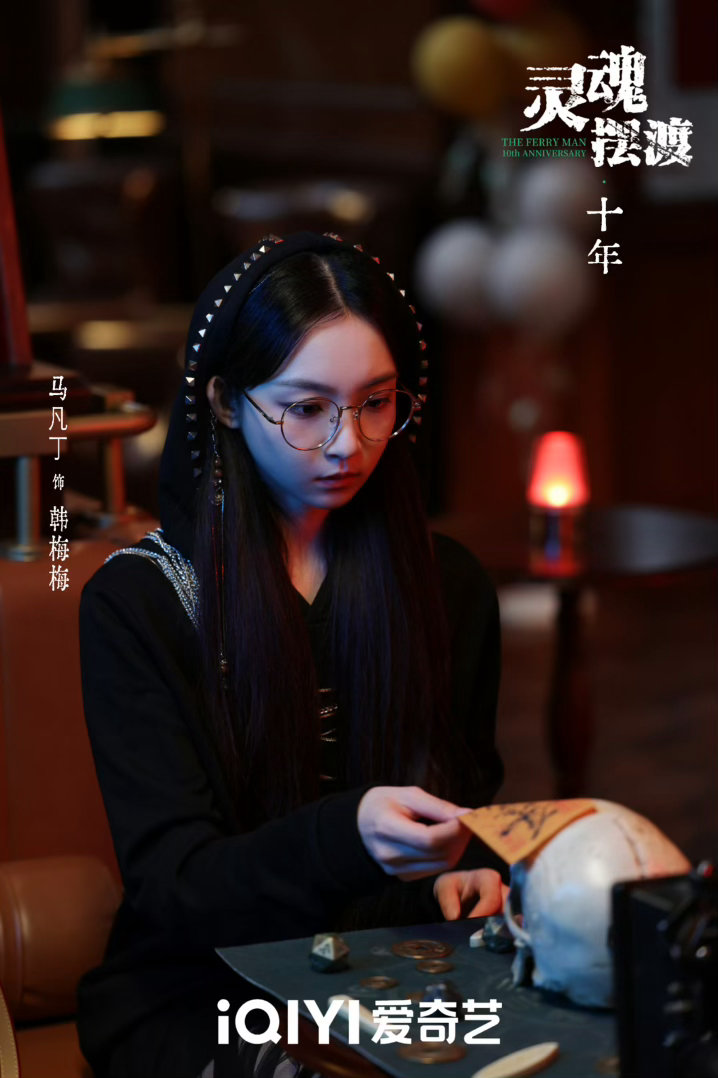 灵魂摆渡十年首播观后感 《灵魂摆渡十年单集片长 追剧了吗