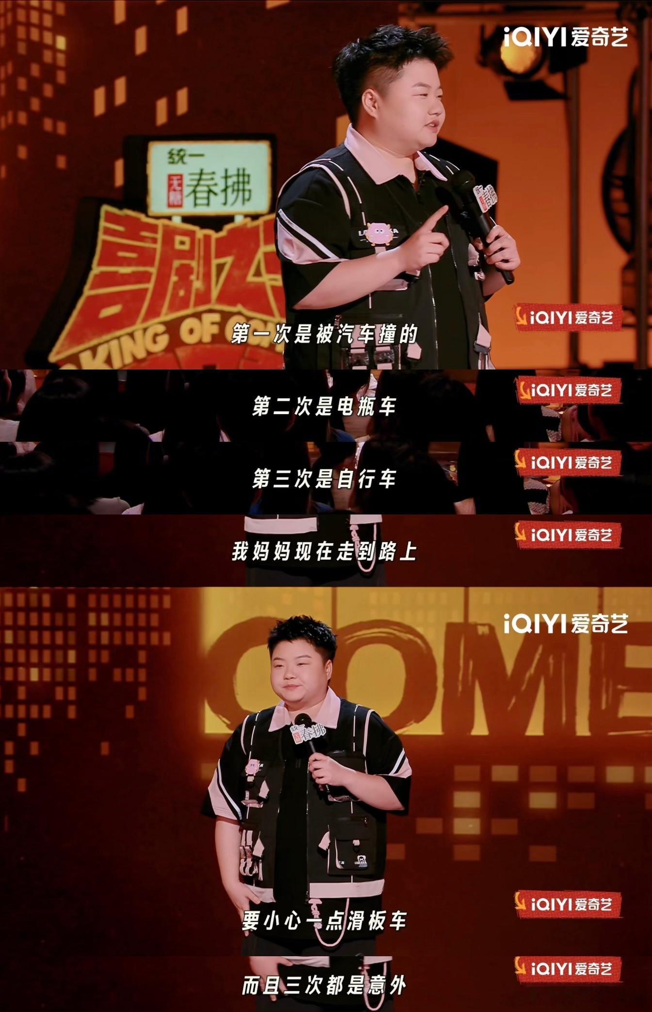 王越妈妈车祸三次完好微损王越说的对，平安是奇迹喜剧之王单口季 ​​​