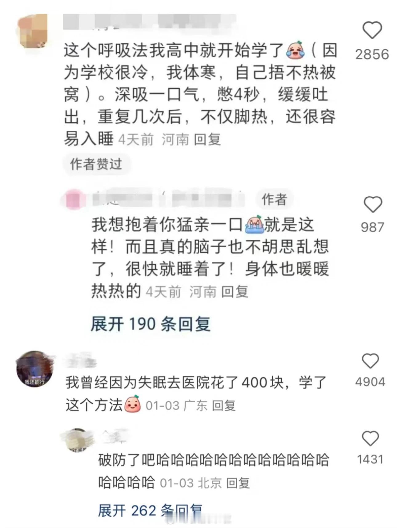 睡不着的宝宝有福了 ​​​