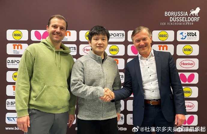 #樊振东说已准备好迈出新步伐#【#樊振东加盟杜塞尔多夫乒乓球俱乐部#】萨尔布吕肯