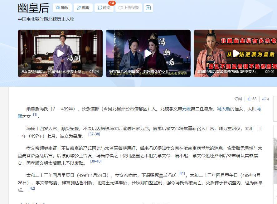 连夜补课一下冯润 