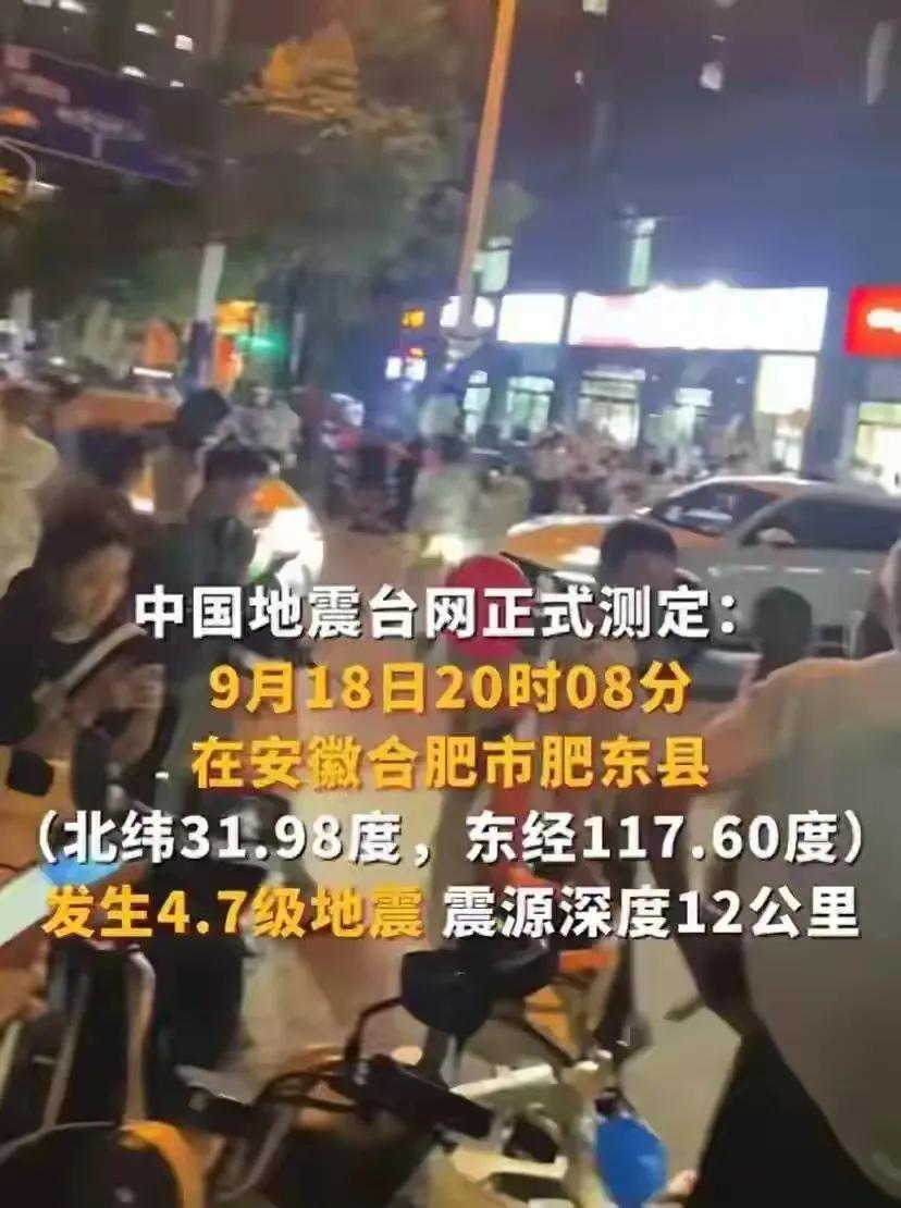 坦然面对地震   新韵
地动房摇你我惊，人群惶恐制约情。
但闻警报速蒙耳，静待排