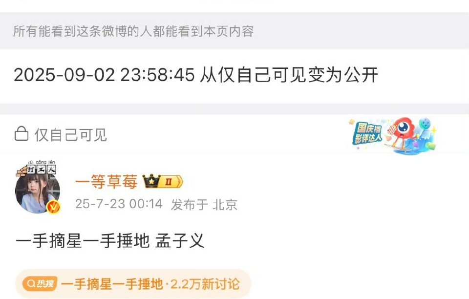 是不是因为悦凯，所以这么早知道 