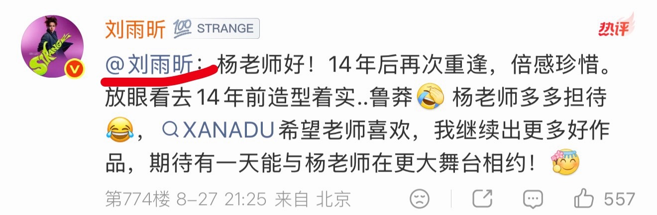 笑吐了姐们儿 ​​​