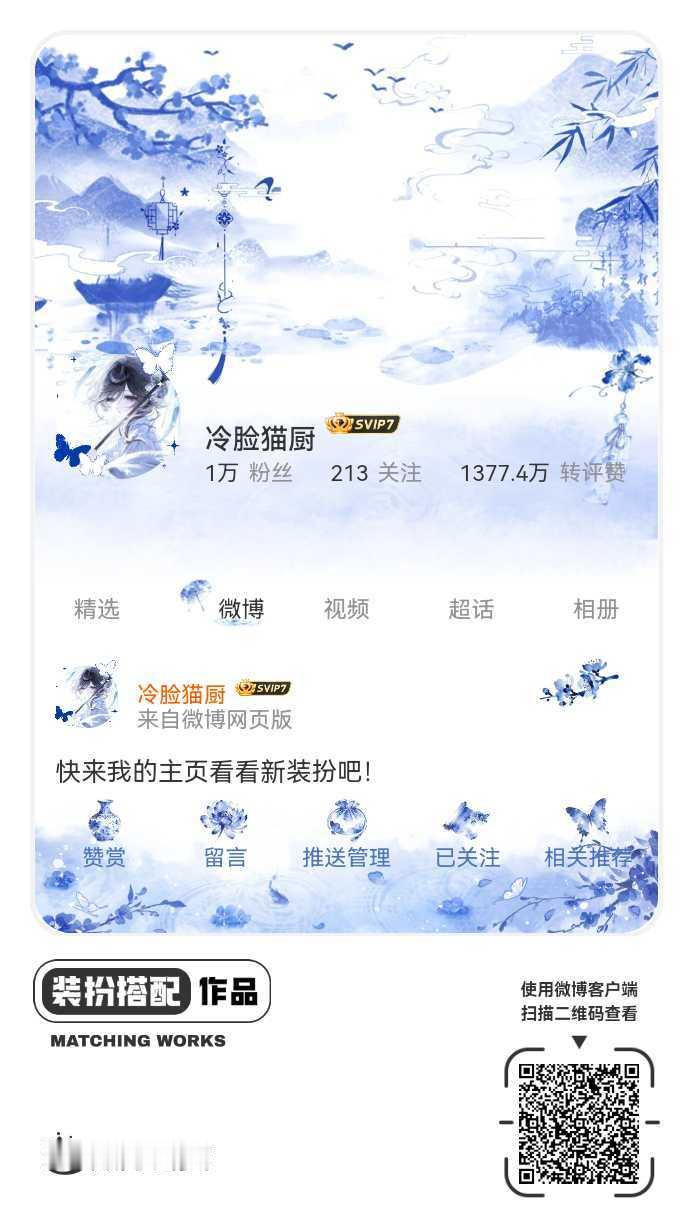 网页链接