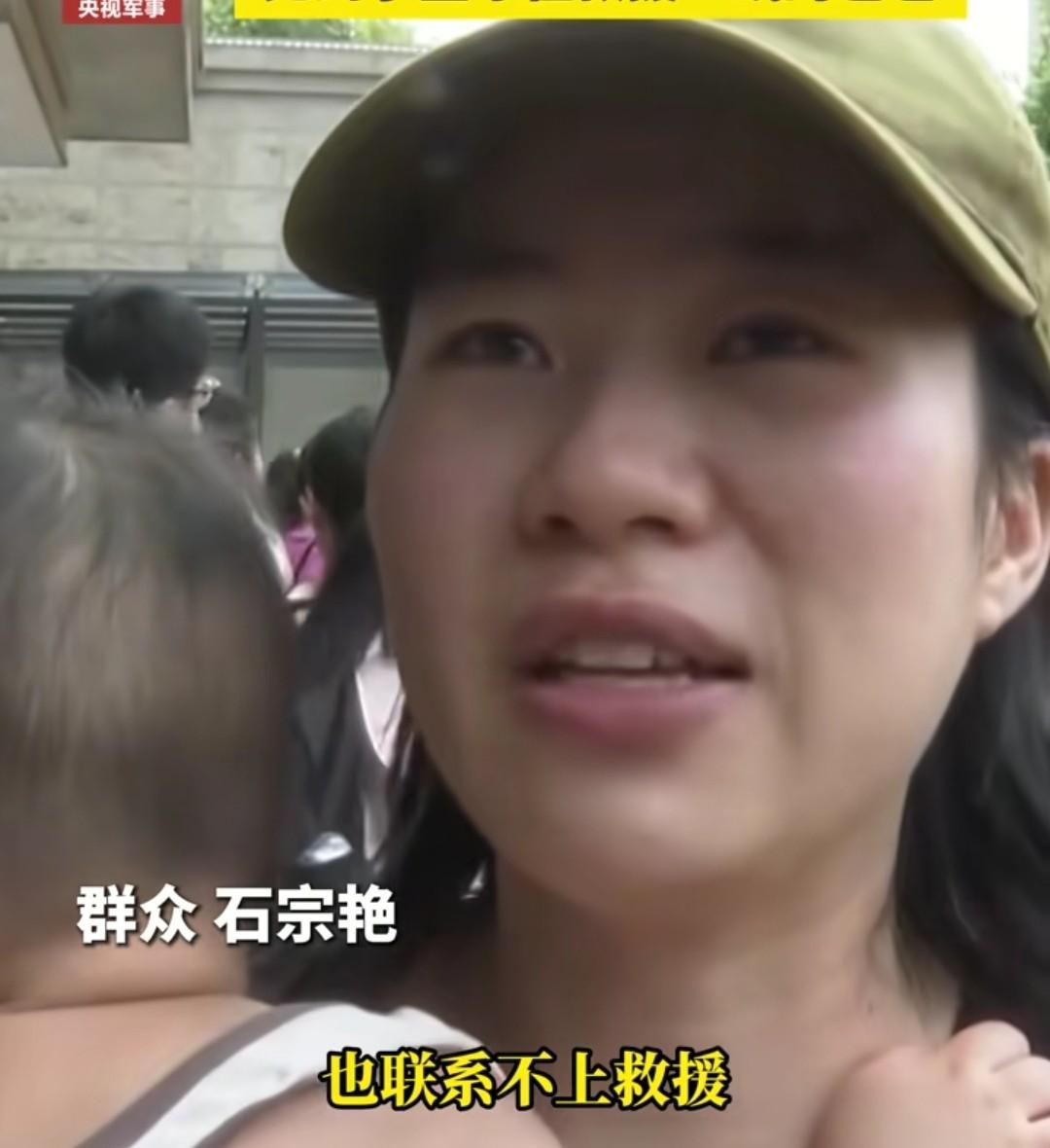 冲在最前线的武警班长石宗艳，

怎么也想不到，

会在洪水中遇见自己的妻子

和