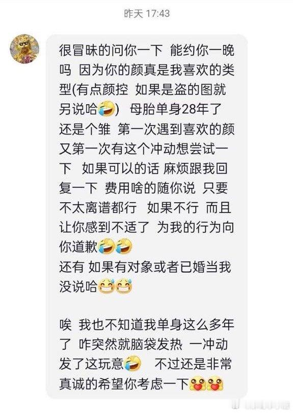 #民间艺术观察# ​​​
