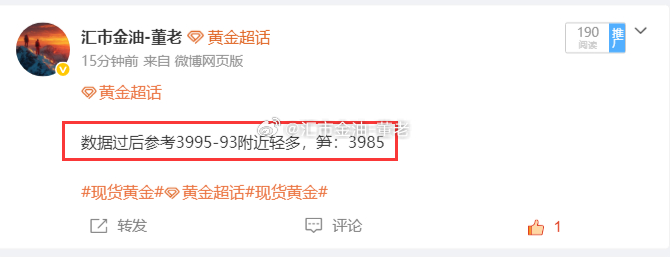 黄金  拿下  3095-4017善于布局，没有目的的进场永远不会成功！精于取舍