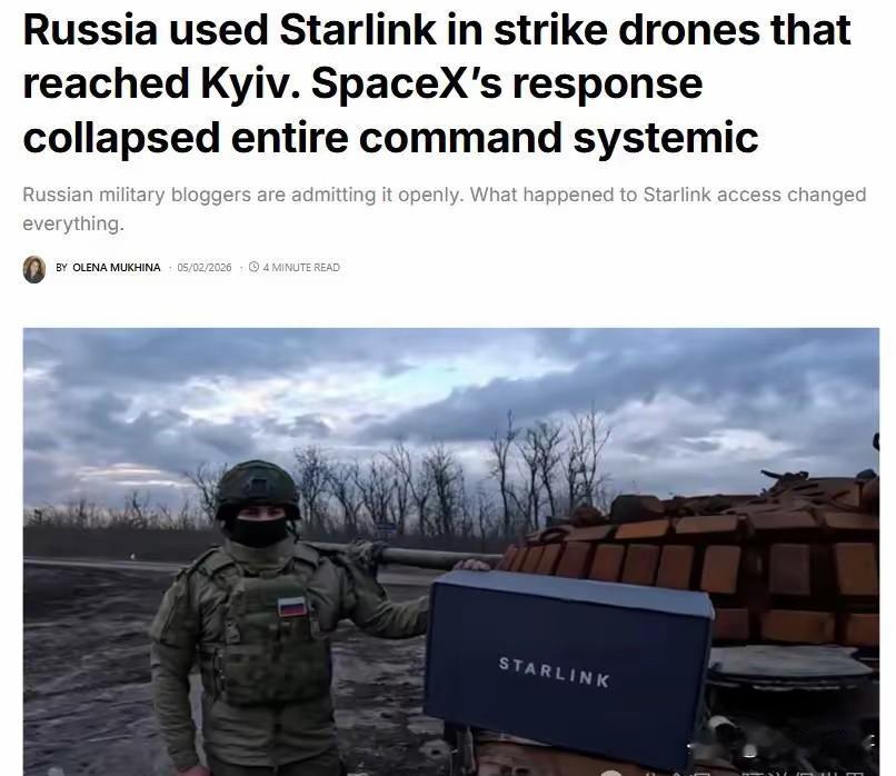 乌克兰国防部长顾问谢尔希·别斯克雷斯特诺夫表示，由于星链关闭，俄军在前线正面临灾