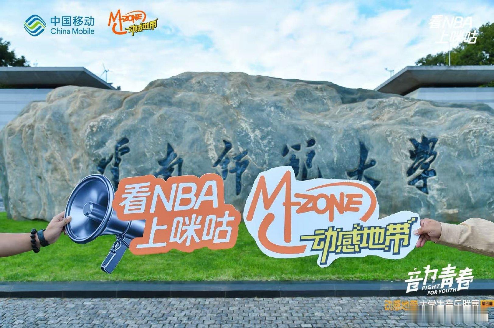 🎧这是一场献给“专业耳朵”的听觉盛宴🎧第四届大学生音乐联赛每一个转音都值得用