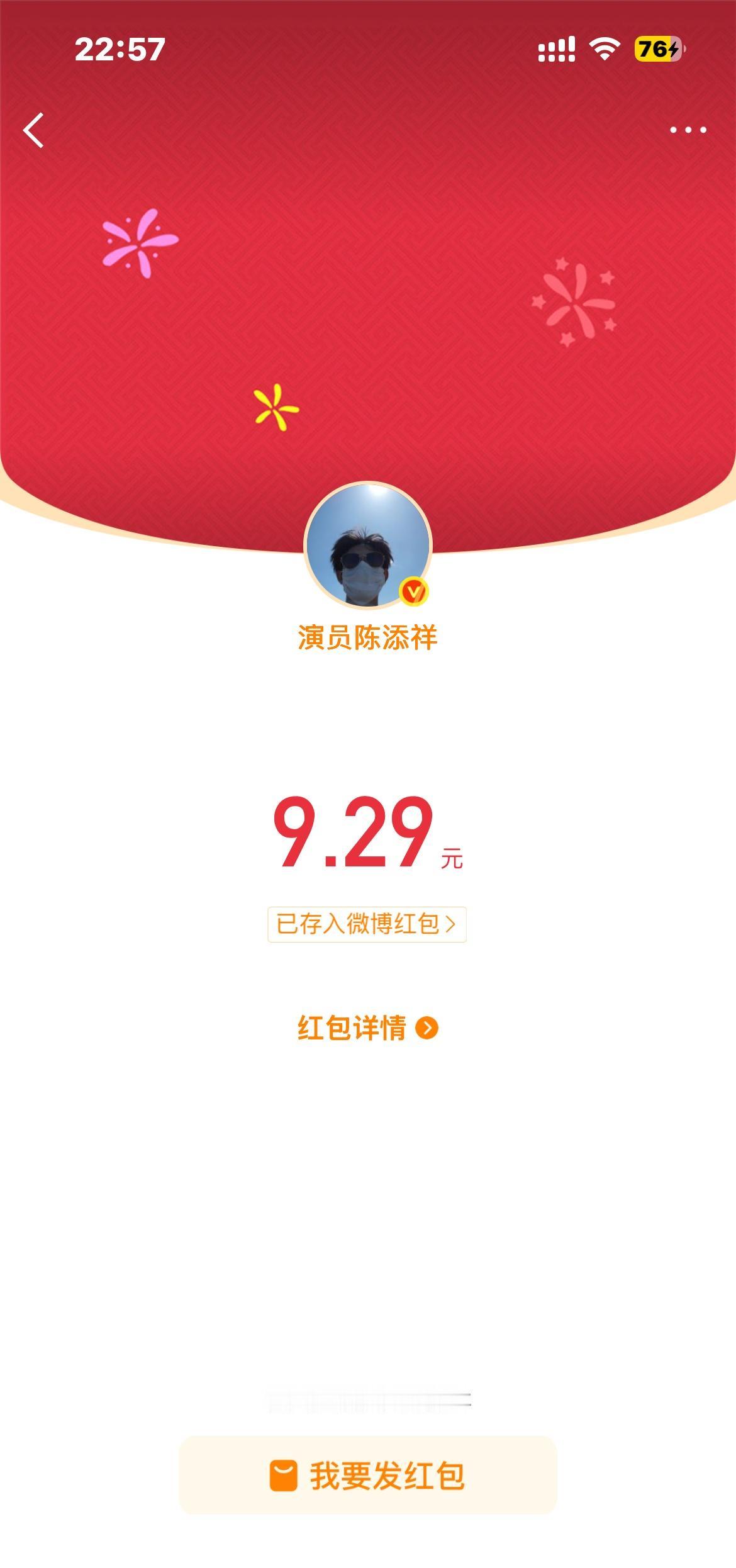 这对我很好啊[努力] ​​​