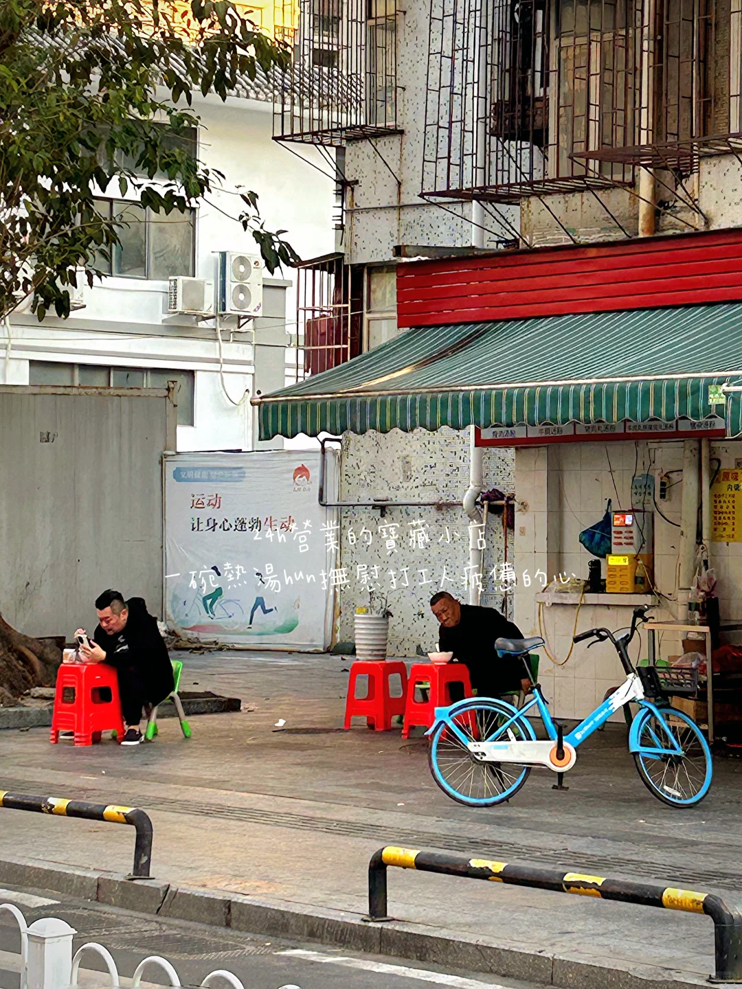 珠海探店 | 必吃地道老字號 | 我的美食日記