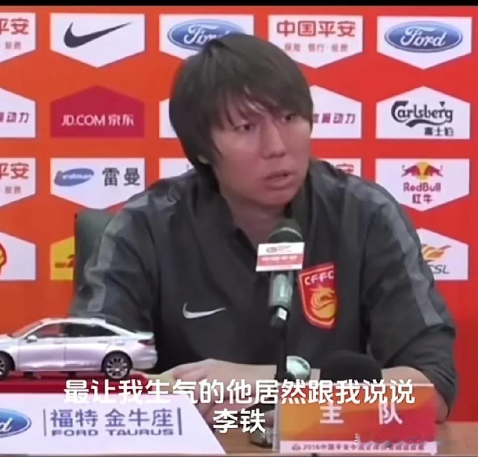 #为啥大家都不愿意看中国足球#唯一一个成绩最好的，居然是靠贿赂才能当主教练。[笑
