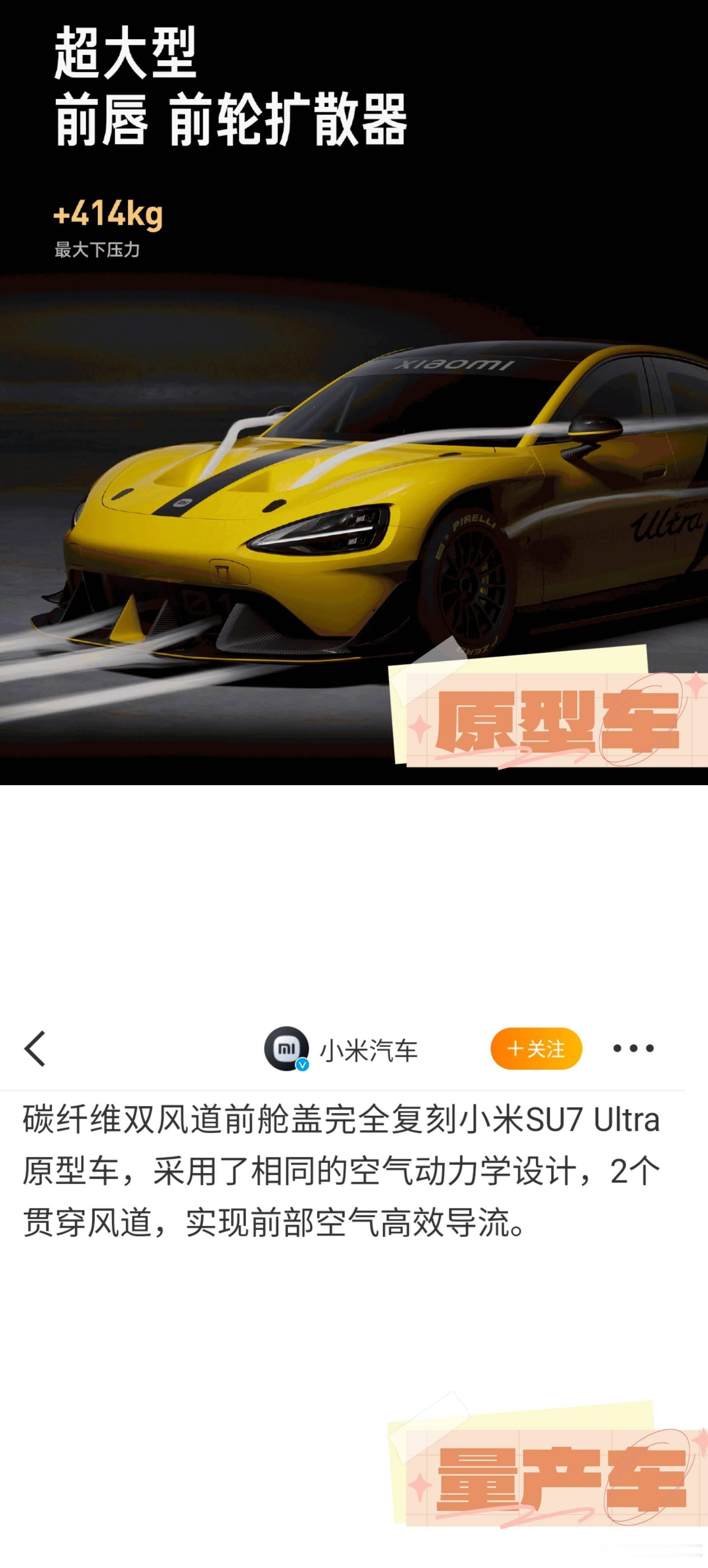 “完全复刻”究竟是什么样的概念呢？[思考] ​​​