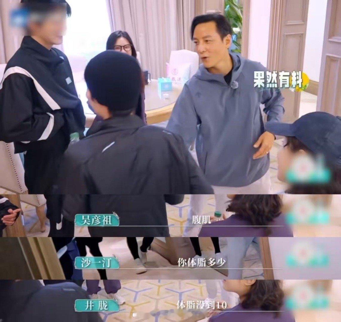 井胧被吴彦祖摸腹肌风华合伙人 井胧被摸腹肌之后，自己也在社交平台上发了视频，笑着