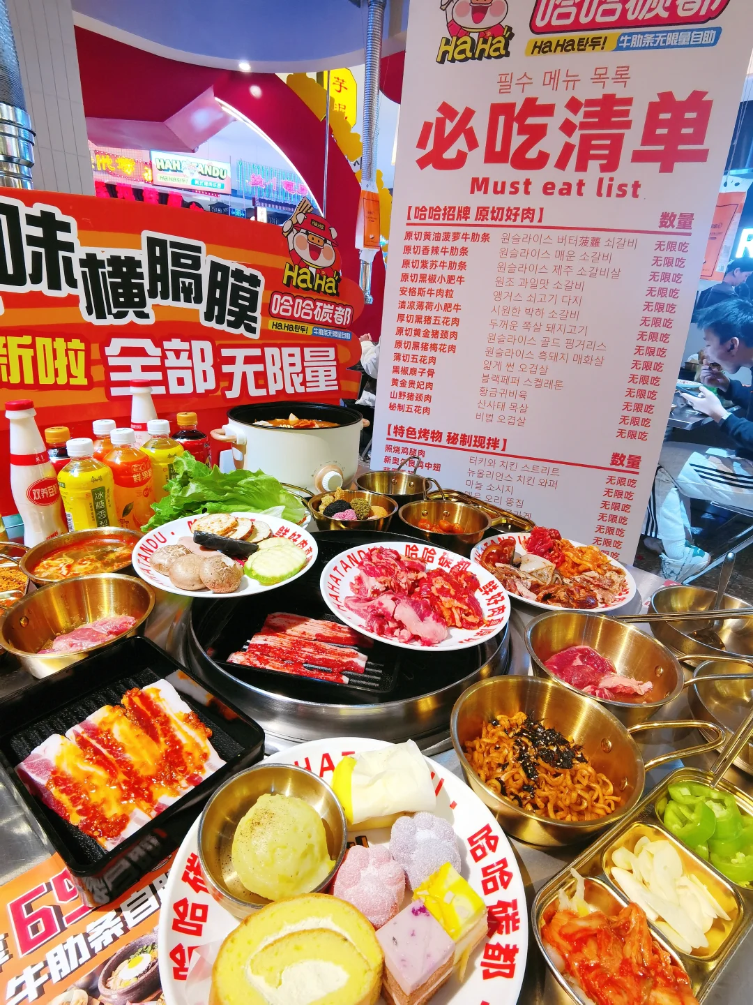 风味福州｜10+年的老牌韩式烤肉杀疯啦！！