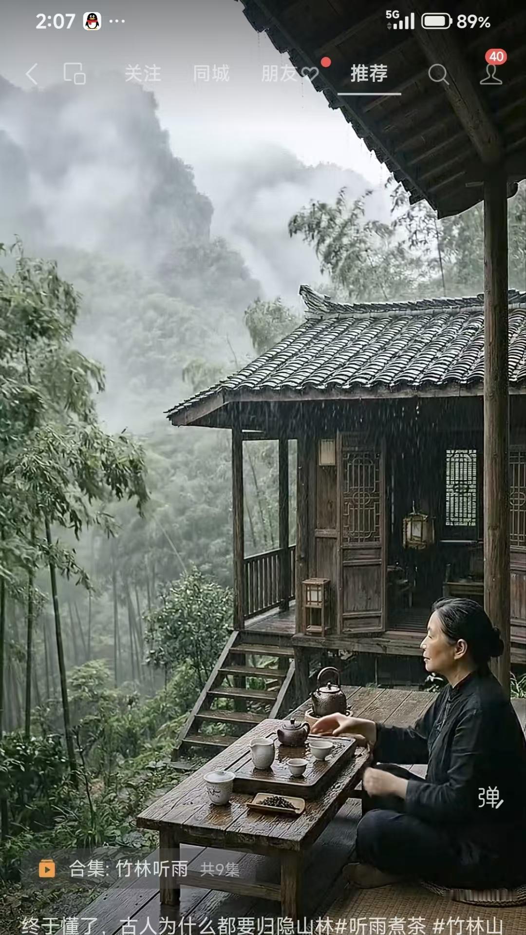塞鸿秋.山中隐居
厌红尘车马喧阗处，
爱青山绿水清幽路。
竹间且把茅檐住，
窗前