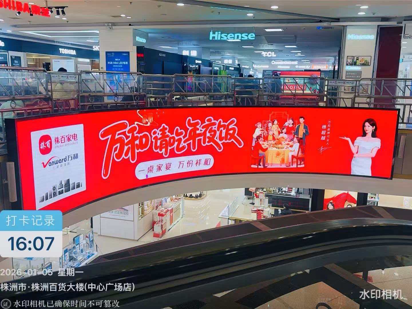 湖南的村村芽芽可以去打卡啦！超好的万和和超越！  cr来源杨超越全国粉丝会