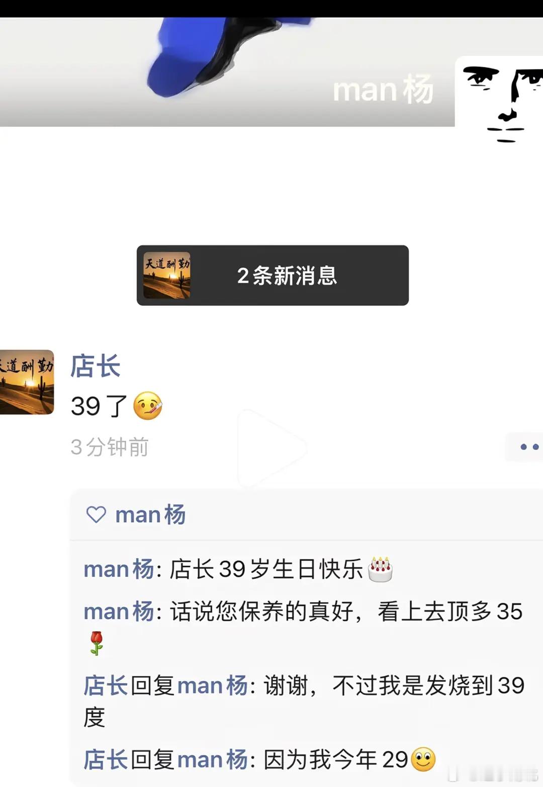 哈哈哈哈哈 