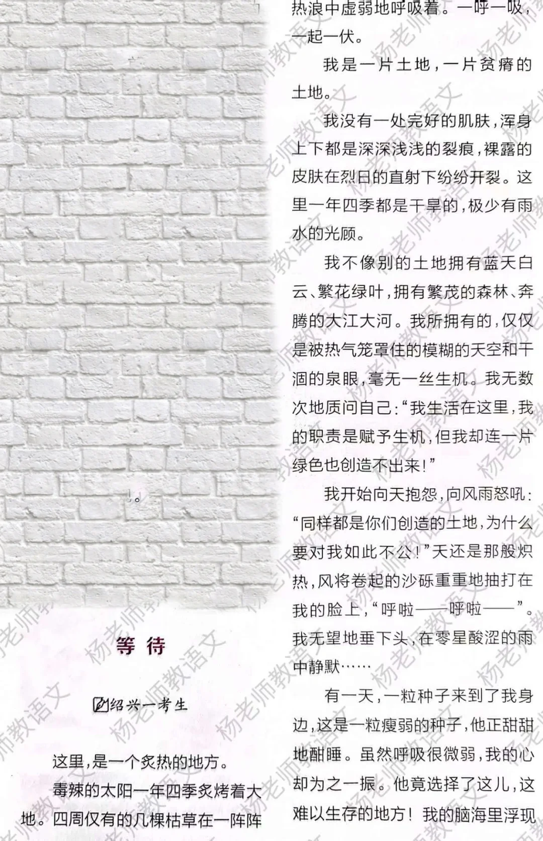 构思巧妙写出了深度‼️