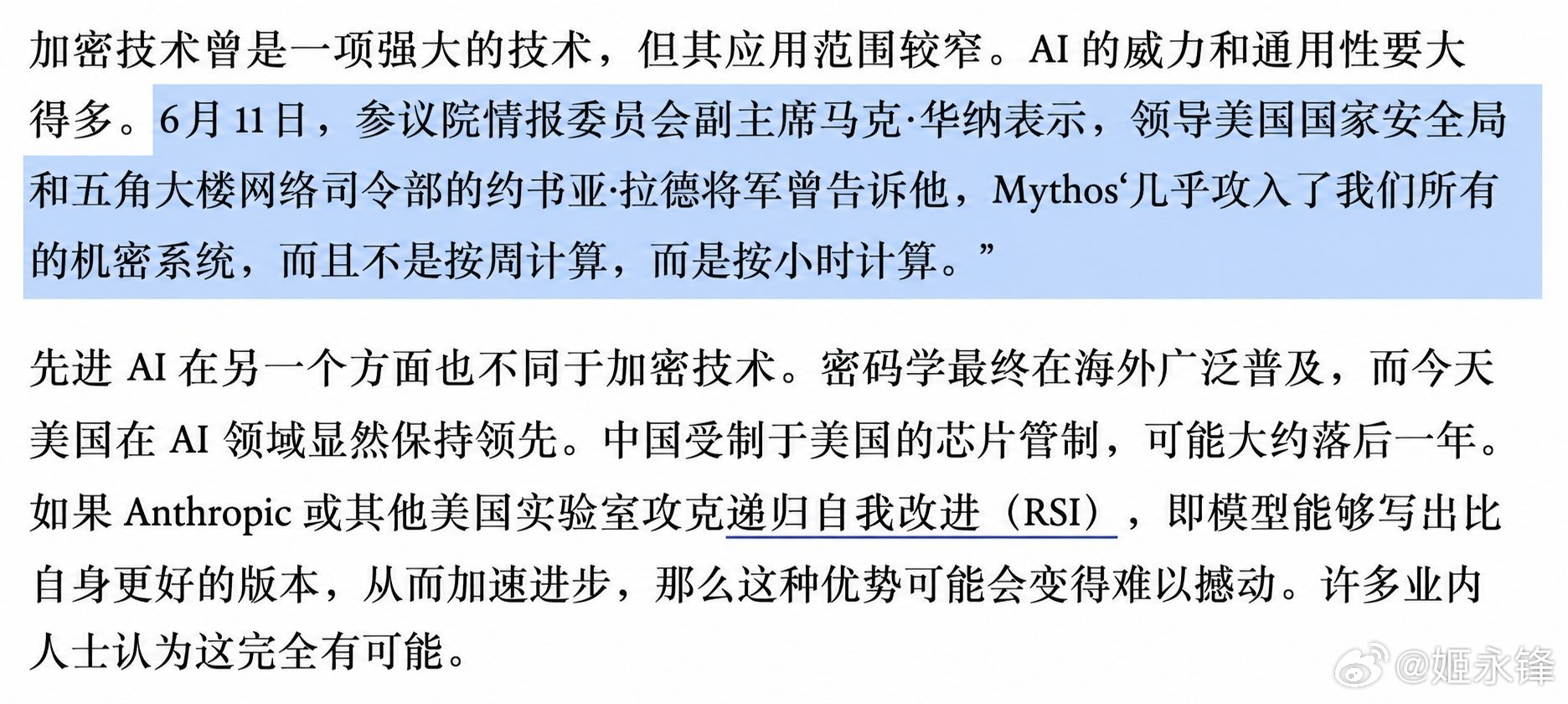 《经济学人》爆出绝密细节，参议院高官证实Anthropic新模型在几小时内黑进了