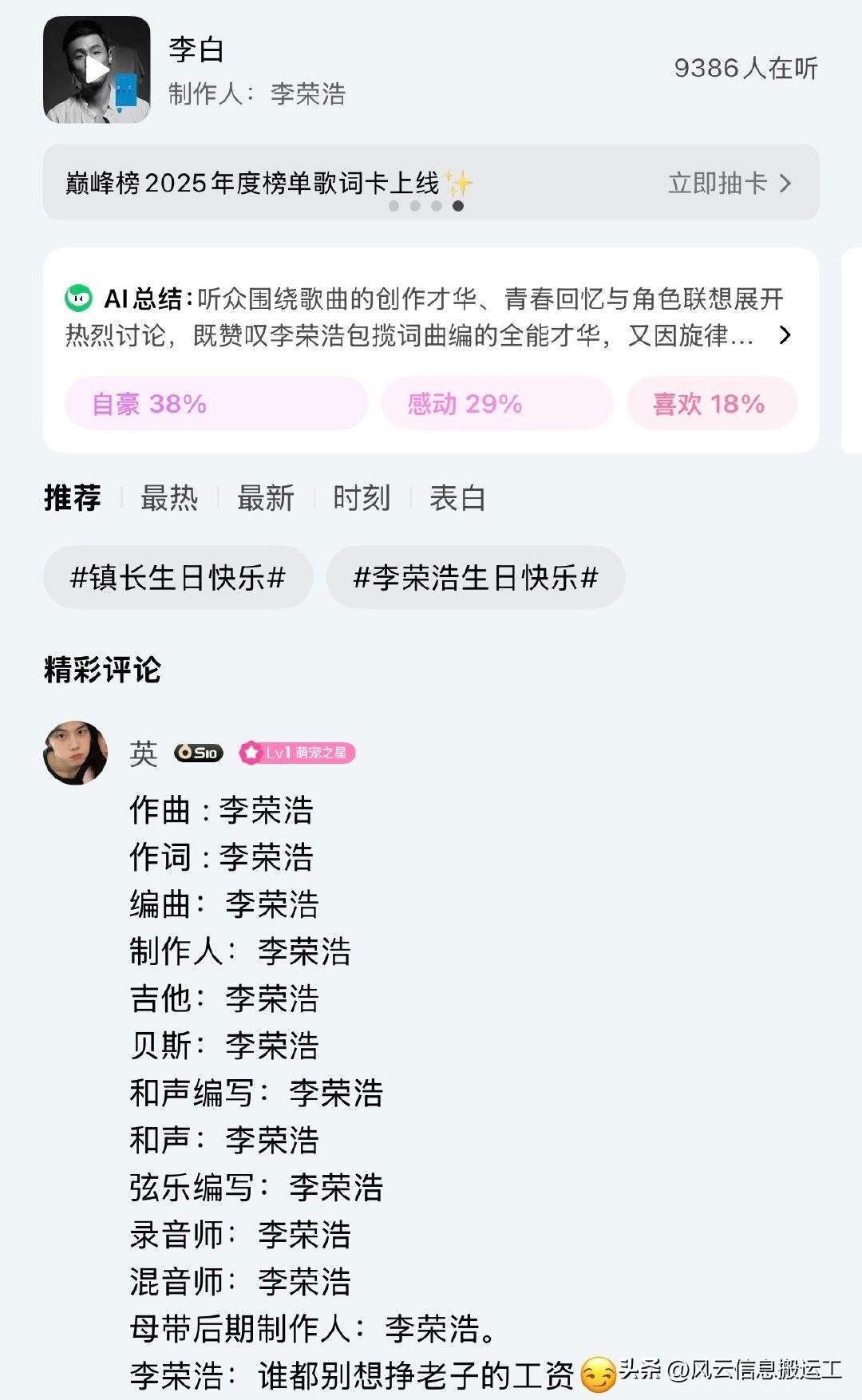 这就是专业，一个人把所有活都干了，谁也不要挣我的钱