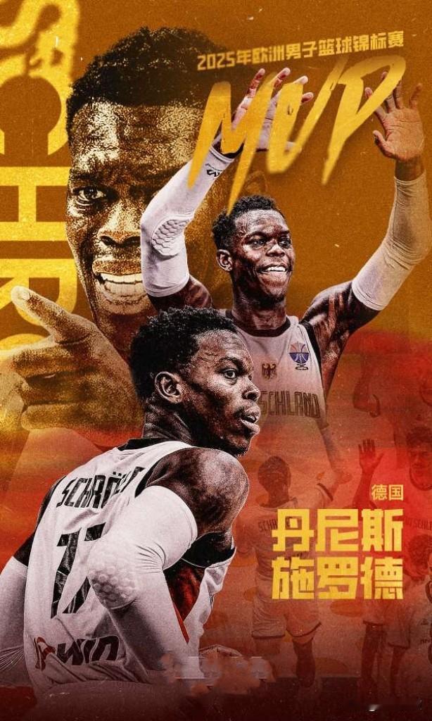 国际赛场大神，NBA流浪汉！施罗德为何冰火两重天？

一名在十年间换了十支NBA
