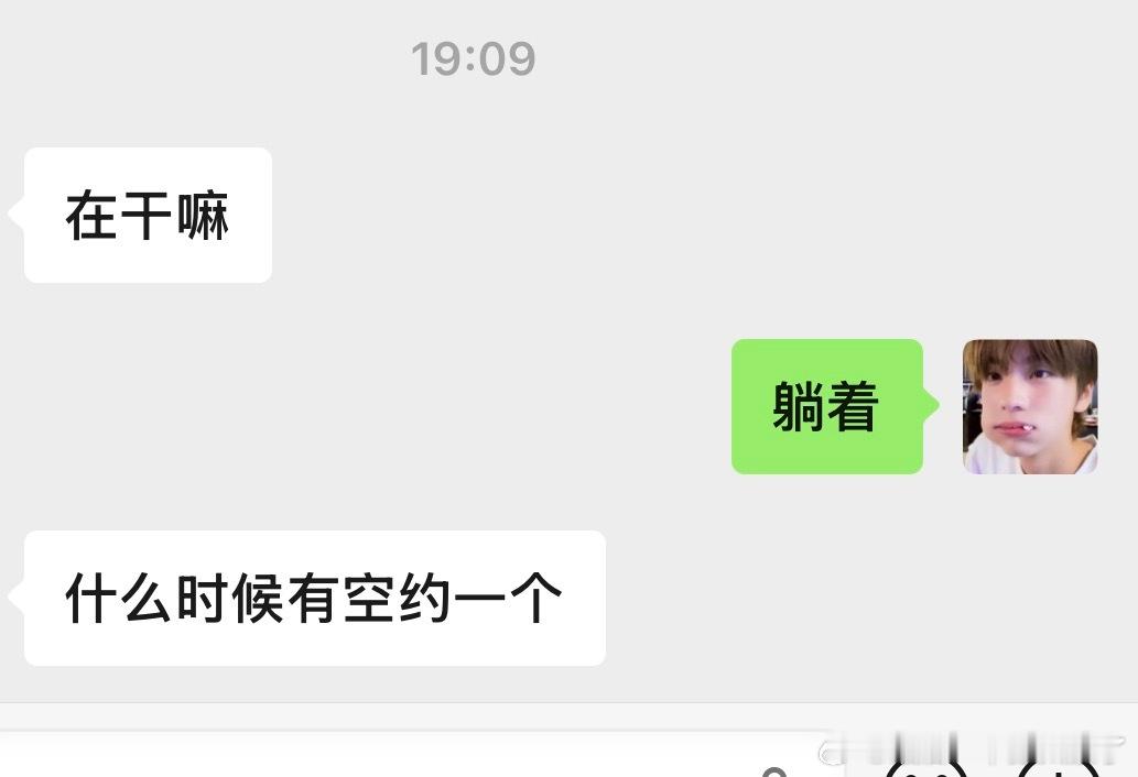 我都想跳了以为来人关心了。 ​​​