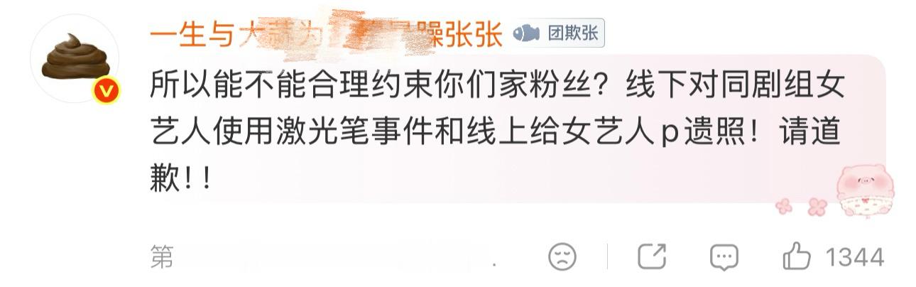 给你们来活了在你们评论下面都成热评的zy还