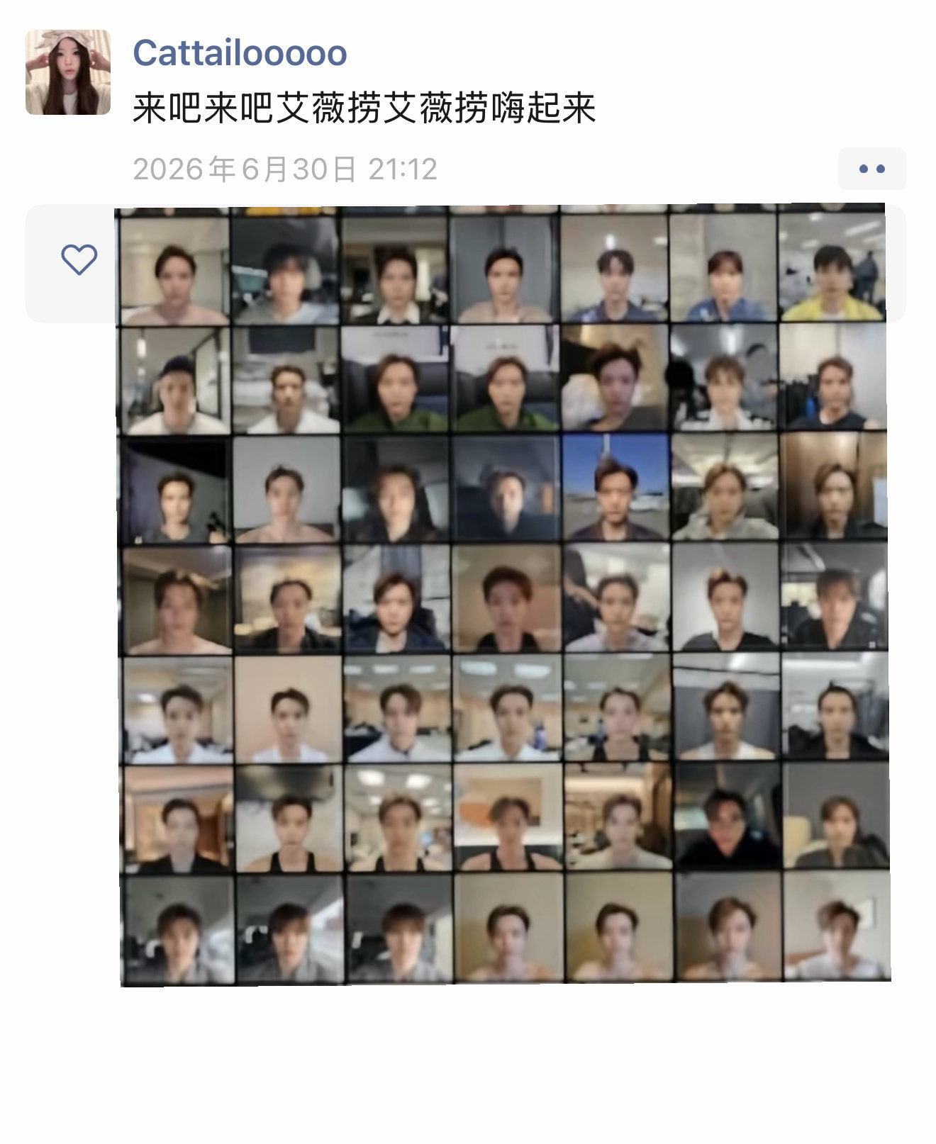 元元症怎么加了这么多人