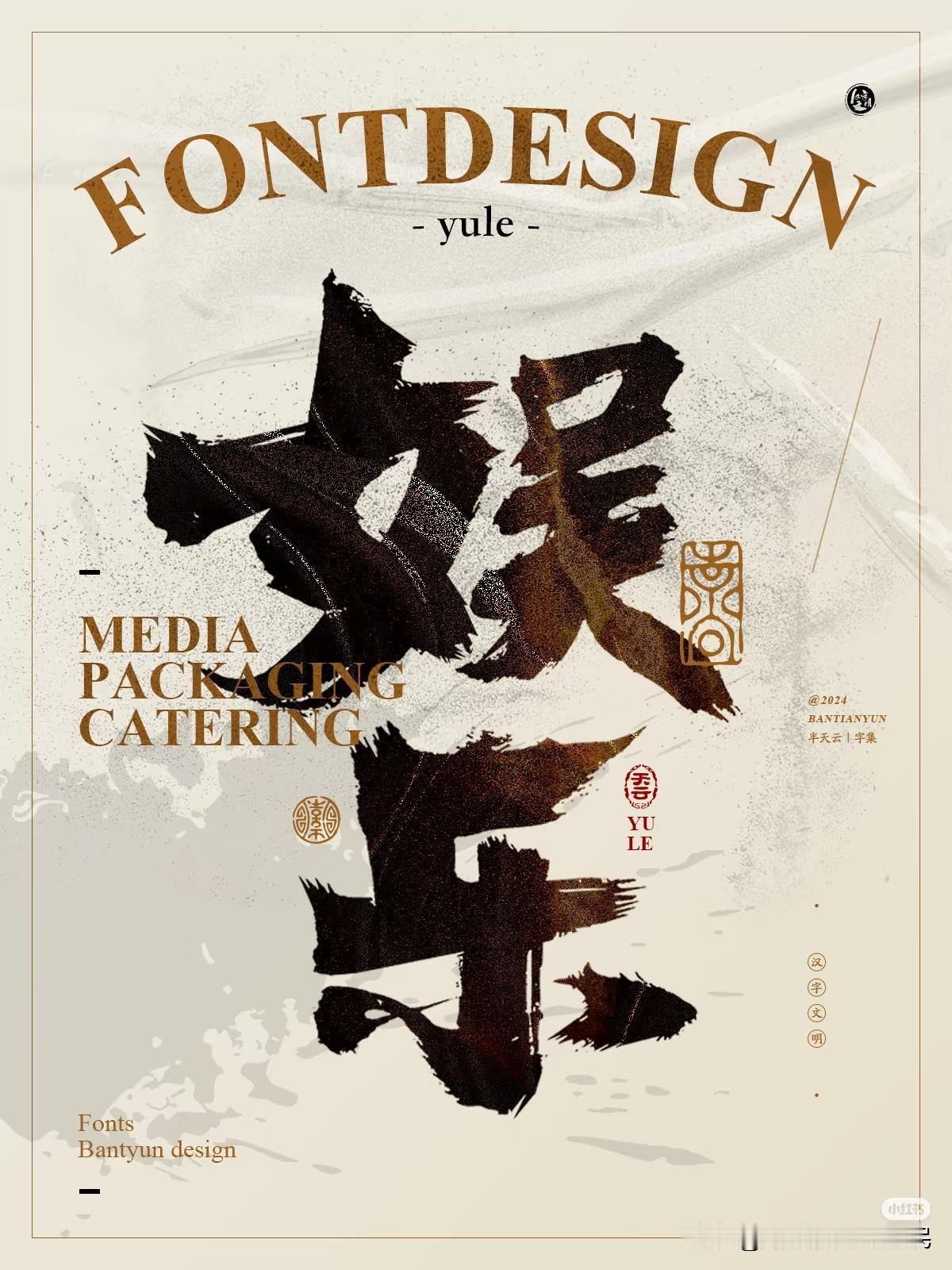 12月4日娱乐大爆：4部短剧霸屏热搜+音乐节开票掀抢票潮，网友：今天被快乐承包了