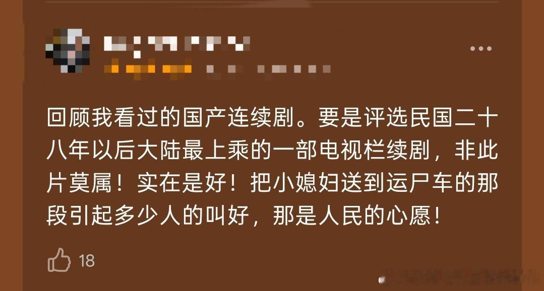 《小井胡同》当然也不错，但《小井胡同》和《无悔追踪》之间的差距，恰恰就在于这种″