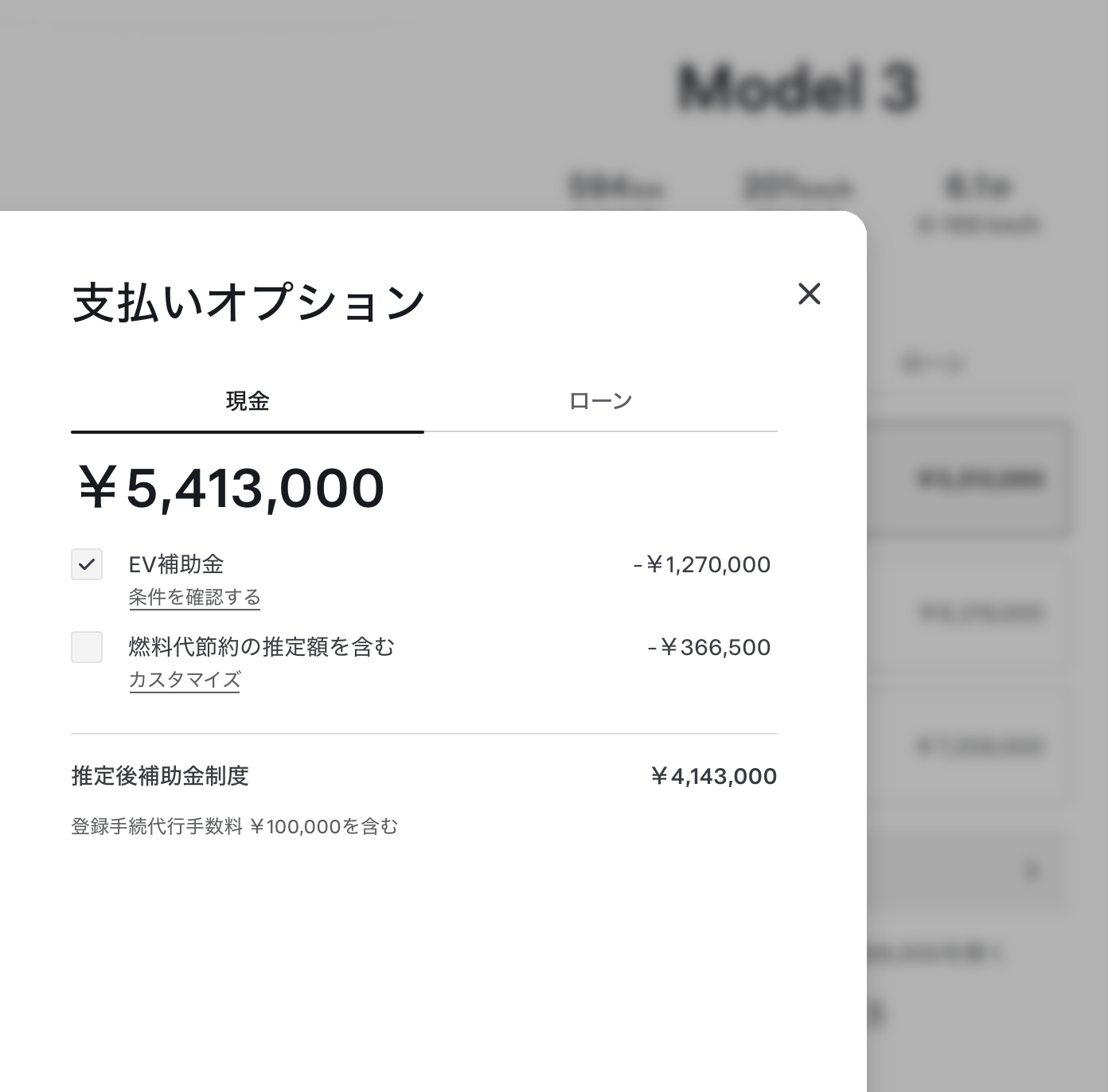 今天是特斯拉Model 3发布10周年，看了一下，目前主流汽车消费国家里买Mod
