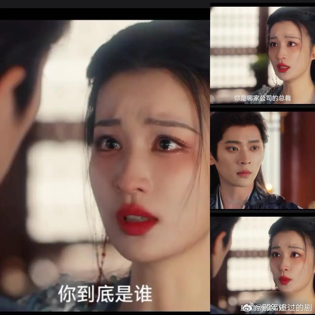 《成何体统》最新预告夏侯澹的霸总身份遭到庾晚英的质疑了！！第一次确认彼此都是穿书