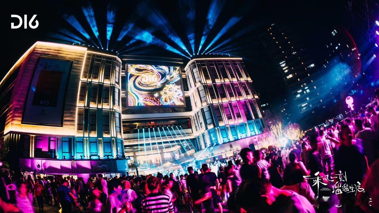 曲江二期潮流新据点→→
金辉·𝐃𝟏𝟔创意街区欢乐启幕，打造年轻家庭喜欢的社