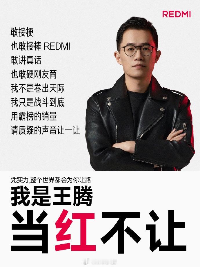 一代人有一代人的文学创作，大冰体才刚下去，当红不让体又出来了，拿出修图软件开始创