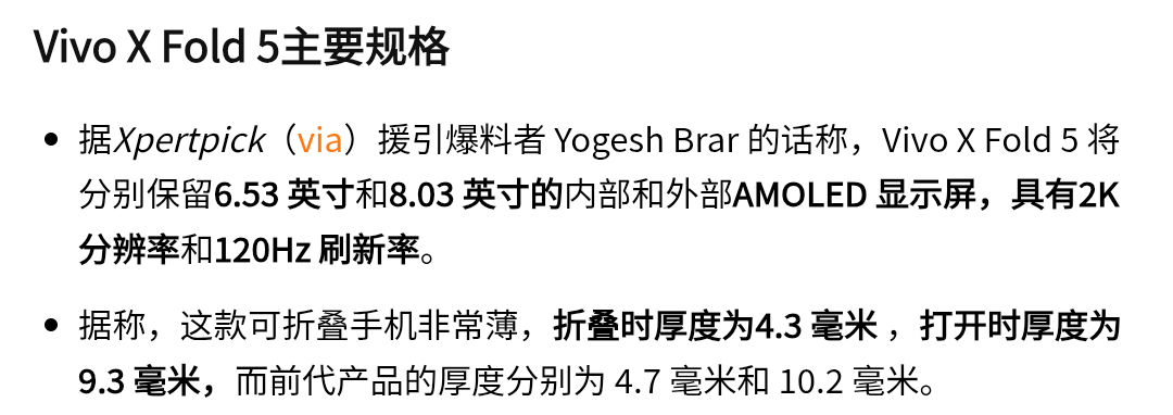 等着三星七月份惊艳所有厂商😎 ​​​